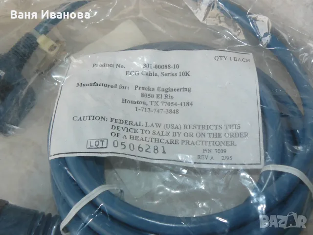 ECG Cable Seeries 10K, снимка 3 - Медицинска апаратура - 55873512