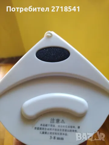 Машинка за почистване на прозорци с магнит