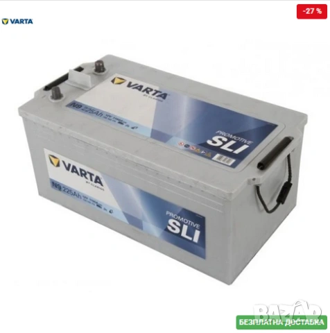 Акумулатор Varta Promotive SLI 225Ah 725103115