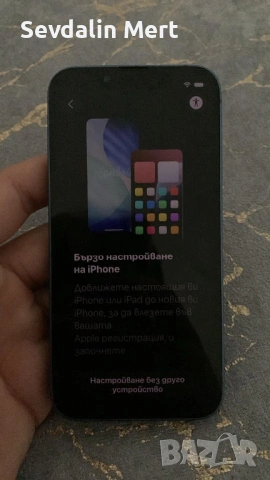 İphone 13 mini 512 gb заключен