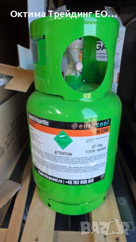 Бутилка за многократно пълнене REFRIGERANT, Freon R410 10kga, снимка 12 - Климатици - 54263738