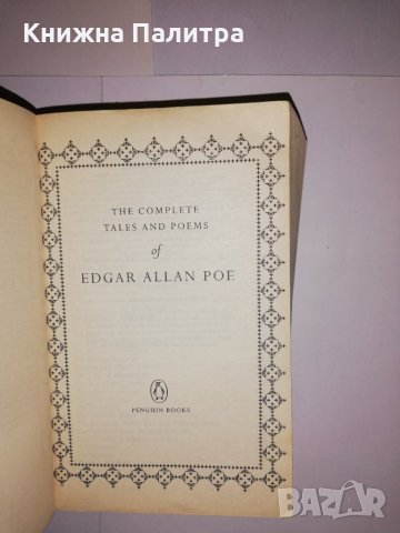 Edgar Allan Poe, снимка 2 - Други - 31522664
