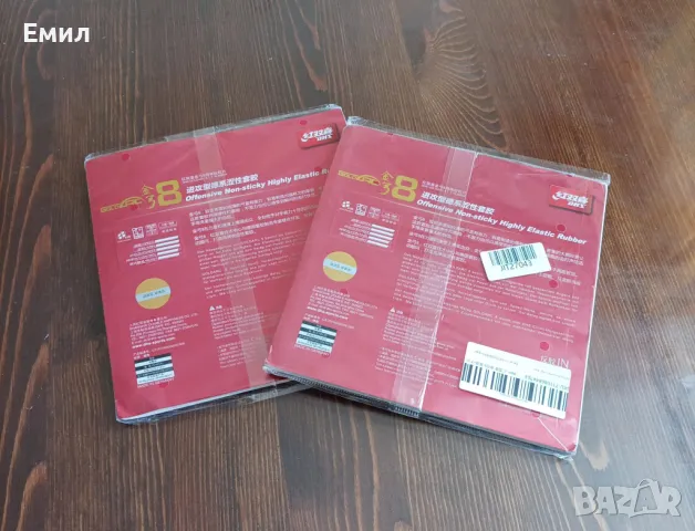 Гуми за тенис DHS GoldArc 8, max - 47,5 градуса, снимка 2 - Тенис - 47055789