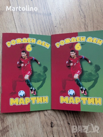 Персонализирана книжа за оцветяване с моливчета Мече, снимка 7 - Рисуване и оцветяване - 53090497