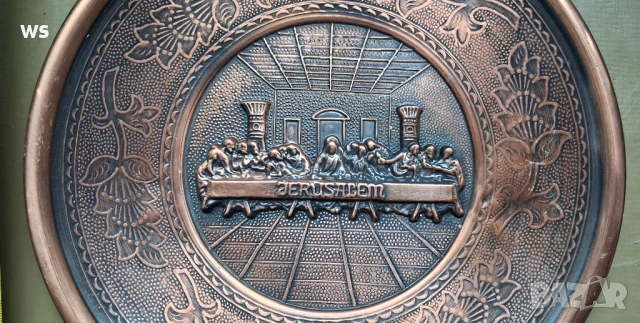 Старинна медна еврейска чиния, снимка 2 - Други ценни предмети - 53905518