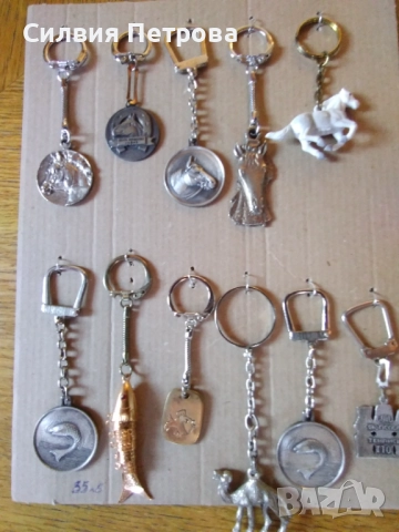 Ключодържатели, различни, колекция, снимка 2 - Колекции - 51821226