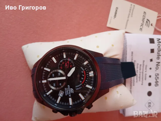 Casio Edifice 530BL