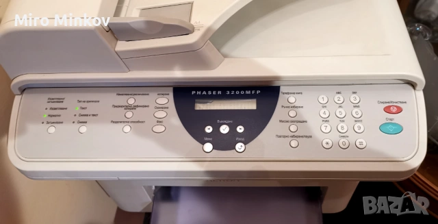 ПРОДАВАМ XEROX 3200MFP - КОПИР, СКЕНЕР, ФАКС, снимка 4 - Принтери, копири, скенери - 53187712