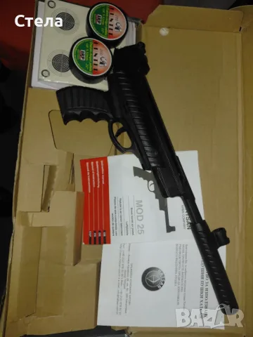 Въздушен пистолет hatsan mod25 magic wood