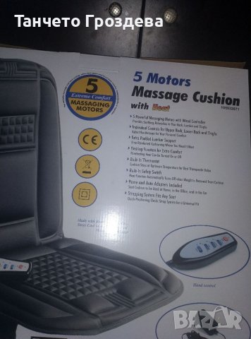 Масажно легло, снимка 2 - Масажори - 37123519