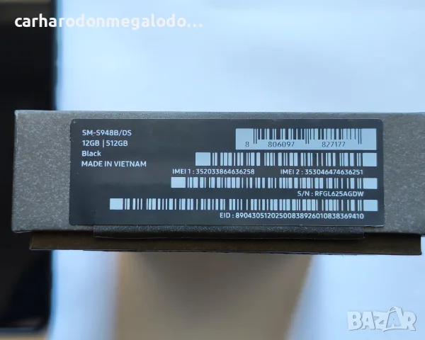 Samsung Galaxy S26 Ultra 512GB + 12GB RAM   24 МЕСЕЦА ГАРАНЦИЯ, снимка 9 - Samsung - 55749916