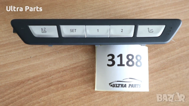 Оригинални бутони памет седалка ляво  за BMW G11 G12 9382799