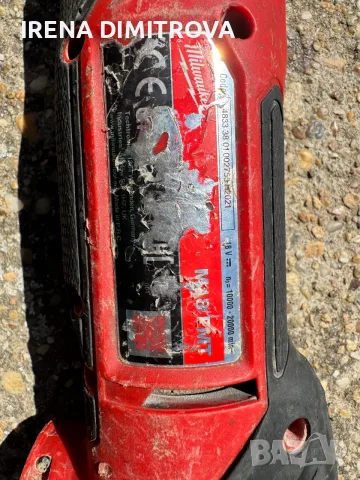 Milwaukee m18 FMT.мулти, снимка 3 - Диамантени и режещи инструменти - 56272343