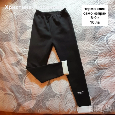 Дрехи за момичета 8-9 г, снимка 6 - Други - 51771728