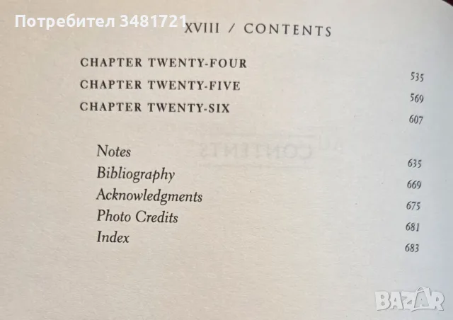 The Family. The Real Story of the Bush Dynasty, снимка 5 - История, политика и общество - 55816869