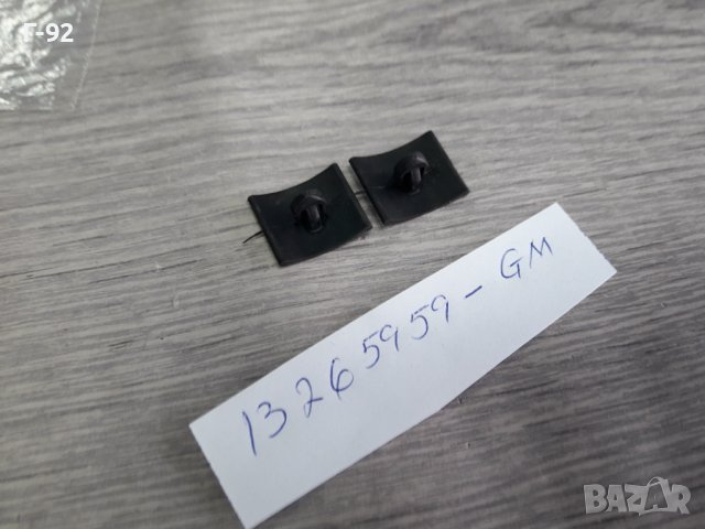 13265959**NEU**GM**OPEL**ЩИПКА ЗА ИЗОЛАЦИЯ НА ПРЕДЕН КАПАК **, снимка 4 - Части - 36842124