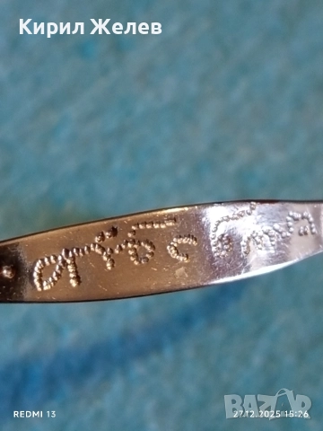 Отворена сребърна гривна с гравиран надпис на Арабски стилен дизайн 27624, снимка 4 - Гривни - 52912882