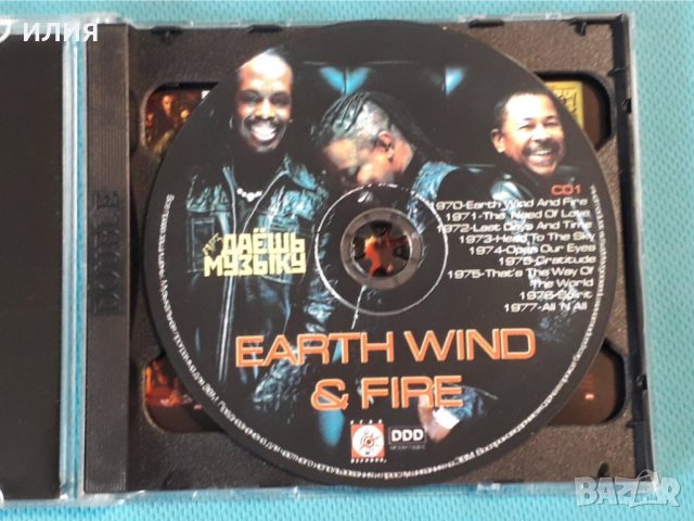 Earth,Wind & Fire- Discography 1970-2005(24 albums)(Soul,Funk)(3CD)(Формат MP-3), снимка 3 - CD дискове - 42774388