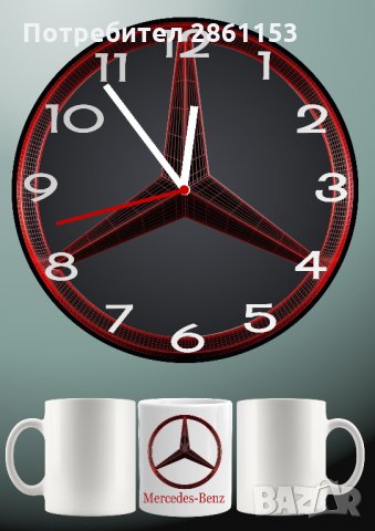Стенен часовник + чаша-по наш или Ваш дизайн-перфектният подарък , снимка 15 - Други стоки за дома - 30626577