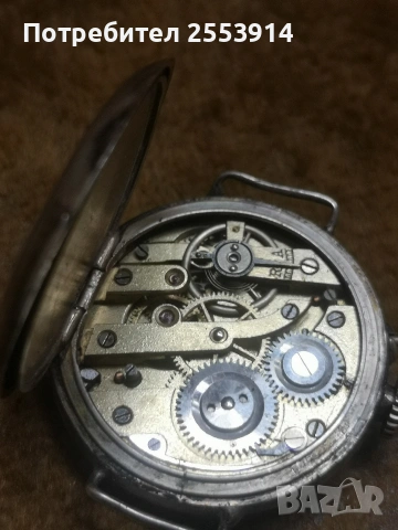 Сребърен часовник. , снимка 2 - Джобни - 53883678