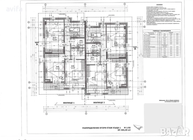 Новостроящи се къщи в центъра на с.Мусачево общ. Елин Пелин, снимка 16 - Къщи - 52018551