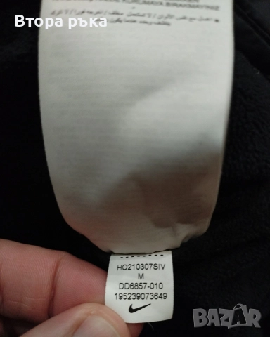 Оригиналното мъжко яке Nike, снимка 10 - Якета - 52805086