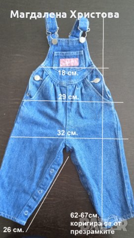 Бебешки дънков гащеризон, снимка 8 - Бебешки гащеризони - 37458851