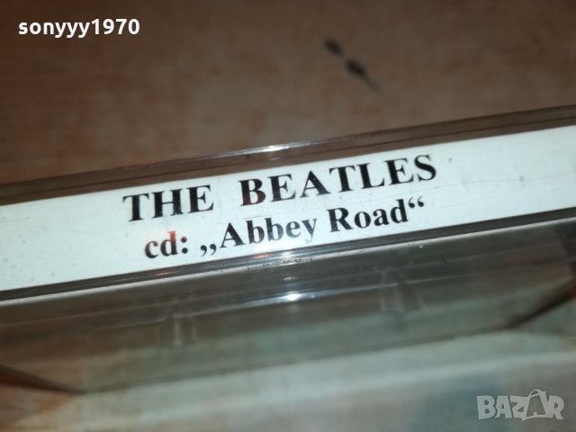 поръчана-BEATLES-ABBEY ROAD-КАСЕТА 3112211651, снимка 10 - Аудио касети - 35285326