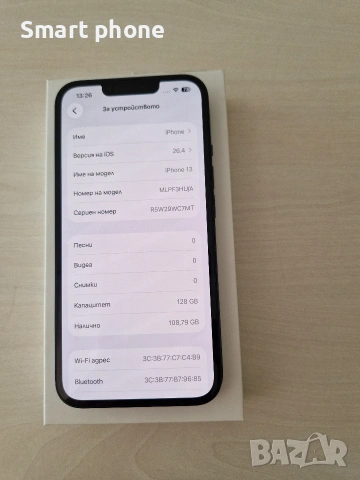 iPhone 13 Midnight/97% battery health , снимка 8 - Apple iPhone - 54151987