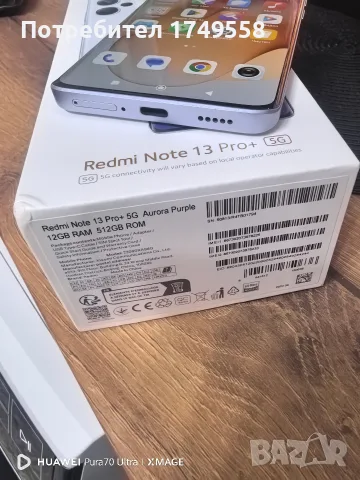 Redmi Note 13 pro plus, снимка 9 - Xiaomi - 56337959