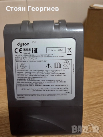 Чисто нова батерия за безжични прахосмукачки Dyson V6 , снимка 2 - Оригинални батерии - 54181197