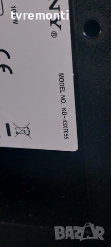 LED подсветка за дисплей YS9S043HNG01 за телевизор SONY модел KD-43X7055, снимка 4 - Части и Платки - 39031201