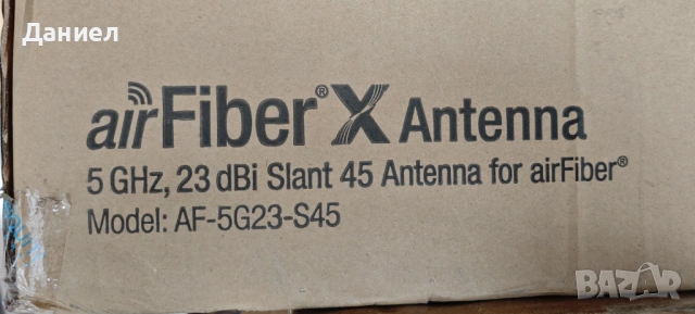 5Ghz 1Gbit/s+ WiFi bridge Ubiquiti AirFIBER 5X HD (x2), снимка 11 - Мрежови адаптери - 54071497