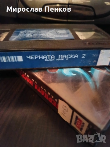 VHS , снимка 3 - Други жанрове - 54162402