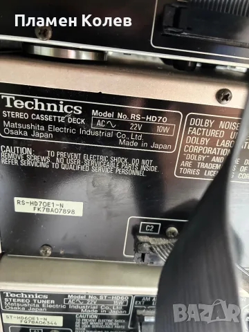 Система за музика Technics, снимка 9 - Аудиосистеми - 56458723