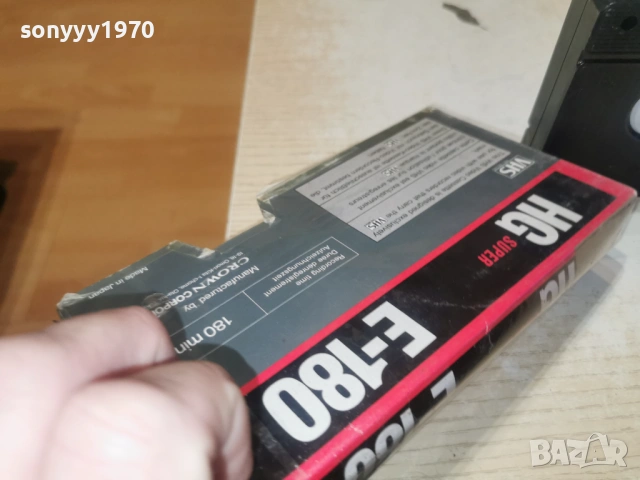 КЪДРАВАТА СЮ/ЪРНЕСТ ОТИВА В ЗАТВОРА 1301261702, снимка 13 - Други жанрове - 53087281