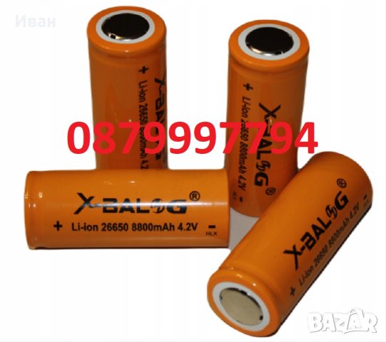 Акумулаторна Батерия X-BALOG 8800MAH, 4.2V, снимка 2 - Друга електроника - 40795693