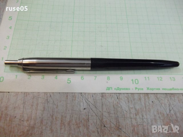 Химикал чехословашки