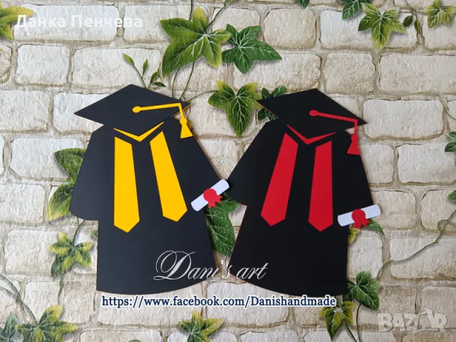 Покани за абитуриентски бал, училищни мероприятия