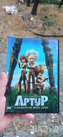 Артур и войната на двата свята DVD , снимка 1 - DVD филми - 42715532