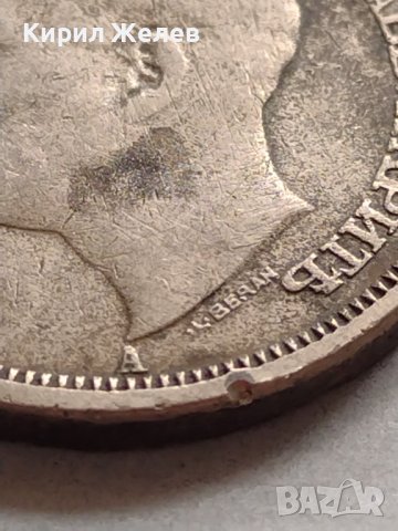 МОНЕТА 50 лева 1943г. Царство България Борис трети за КОЛЕКЦИОНЕРИ 32987, снимка 7 - Нумизматика и бонистика - 38518470