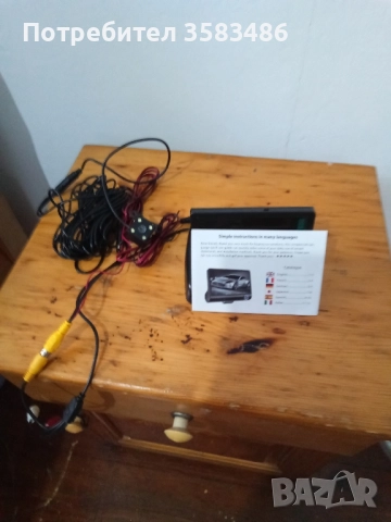 камера за задно виждане и охрана за джип с ремарке 