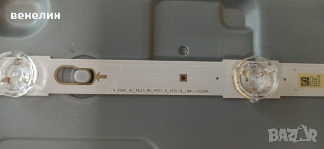  Powerboard BN41-02499A BN94-10711B от телевизор UE43KU6072U, снимка 7 - Части и Платки - 38131328