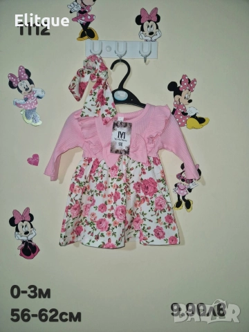 бебешки лот комплекти , снимка 7 - Комплекти за бебе - 52942400