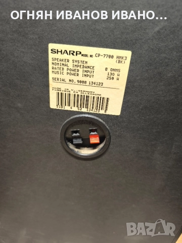Sharp CP-7700 , снимка 5 - Тонколони - 51862452