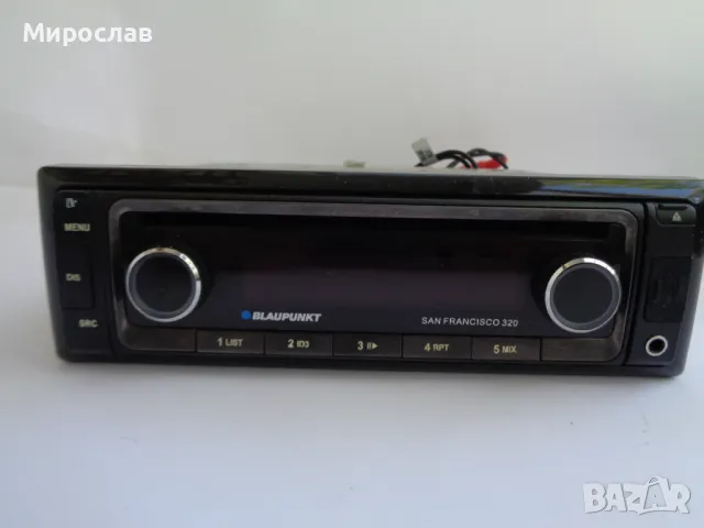 BLAUPUNKT SANFRANCISCO 320 CD USB АВТО РАДИО КАСЕТОФОН, снимка 1 - Аксесоари и консумативи - 47313275