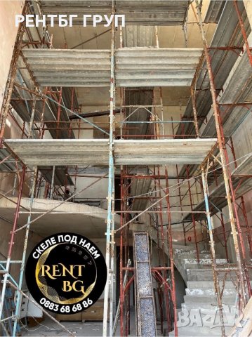 Фасадно скеле под, снимка 4 - Ремонти на къщи - 38008650