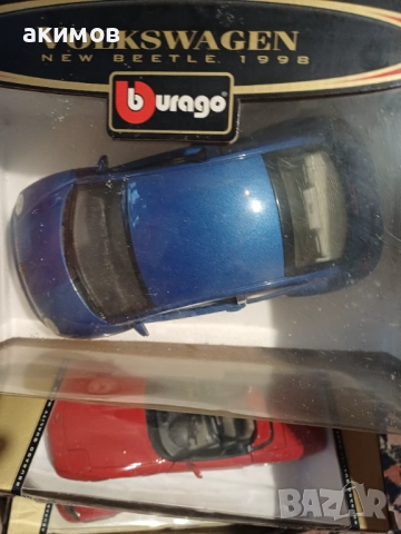 Умалени модели на автомобили. 