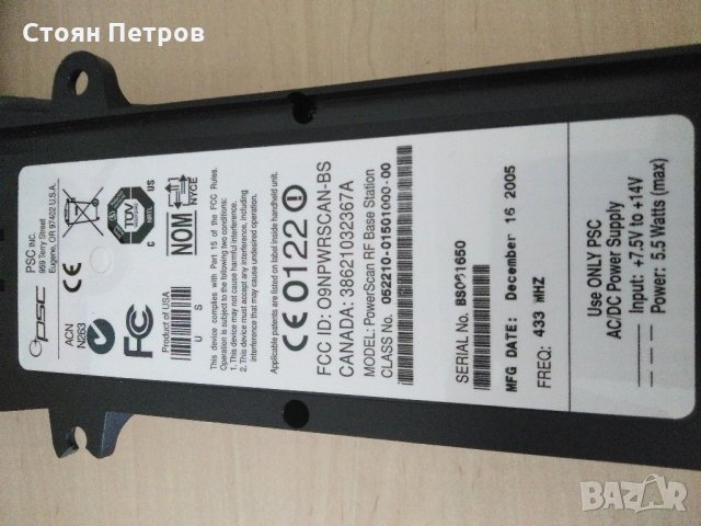 Баркод четец PSC, снимка 2 - Друго търговско оборудване - 29499256