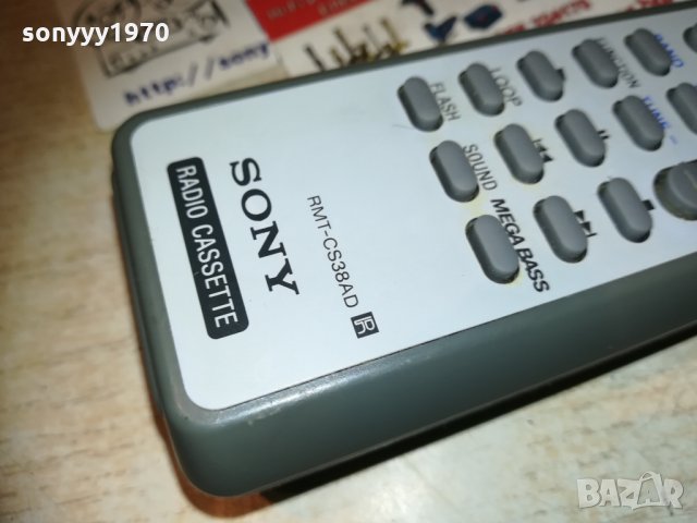 sony audio remote control-внос switzerland, снимка 2 - Други - 30233454